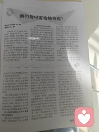 努力学习，天天向上，不和自己过不去配图