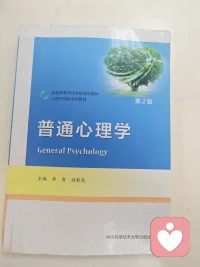 活到老学到老配图