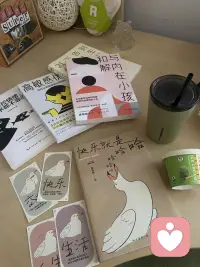买了很多本心理啊情绪啊亲密关系的书，其实知道自己最重要的是“内视”。

要清楚的理清楚自己心里的藤蔓，顺着缠绕的方向去寻找它的根，剪不断，理还乱，但是发现根源则一切都会变得清晰。

这是一场自我和解，不是解决问题，而是认清自己，明白自己行事习惯性格情绪的根结在哪儿，更懂得自己才好…更原谅自己更接受自己。