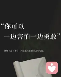后半夜的风特别大，
像是一场无声的战争席卷了城市上空。

身体敏锐捕捉着所有细节，
理智大声喊着“冷静”的相互拉扯，
杏仁核拉响了报警器，
前额叶慢悠悠的说，只是风。配图