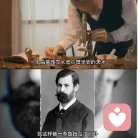 今天看到《弗洛伊德与鳗鱼》的故事。

他解剖了几百条鳗鱼，
一条也没留住。
后来他解剖了几千个梦，
每一个都留在了书里。

鳗鱼教会他一件事：
有些谜题不需要答案。
追问本身，就是一个人对抗深海的方式。

那些找不到的性别，
后来都变成了他笔下关于欲望的注脚。

海那么深，人心也是。
他没游到鳗鱼的海底，
但他潜进了自己的梦里。配图