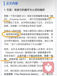在看的课程里提到了埃舍尔《画手》。
搜索这幅画和画家的其他画作，发现之前玩过的小游戏《纪念碑谷》，正是借鉴了埃舍尔的灵感来源，奇幻视觉与无限递归的梦幻联动感~~~