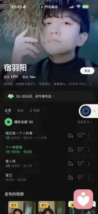 我很喜欢的小众民谣歌手
小众到跟十个人提起十个人全都不知道
我从一首歌开始喜欢了她七八年
再渺小的自己都会散发微光被人看见
  
先好好照亮自己，有余力就温暖别人