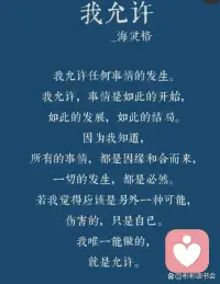 送给你，还有我。配图