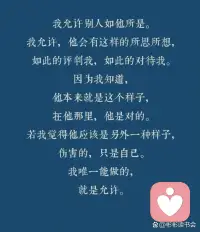 送给你，还有我。配图