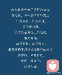 送给你，还有我。配图