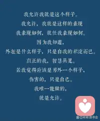 送给你，还有我。配图