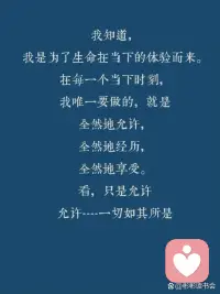 送给你，还有我。配图