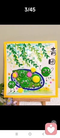 我在这里，不评判、不打断，只认真听你说。配图