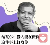 程程是优势教练，每个人都有属于自己的天赋。