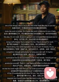 合适的人应该在合适的使用做合适的事。如果对不上号，就检查一下是哪个环节对不上号