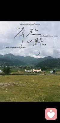 还睡不着 
可以聊聊天