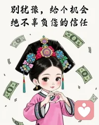 犹豫不如行动，
相遇更胜相识。
新客户秒单，
感谢新老客户认可。配图
