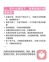 [举手R]你好呀~
这里是一个情感树洞，专门倾听你在情感/关系中的困扰与内耗。
 
只要你对某段关系感到困惑、痛苦、迷茫
甚至只是隐隐觉得“哪里不太对”
都可以来聊聊、吐吐槽。
这里没有评判，也没有说教。
只有一个安全、安静的角落
让你说出心中的不快与烦闷~
-
📌重要提醒
1）本咨询服务遵从专业设置，需至少提前6小时预约
2）本次咨询提供的是非医疗服务，如有疾病请前往正规医院治疗！