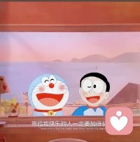 你值得所有偏爱和温柔，不开心的事都翻篇，我们终会被托起、被治愈。