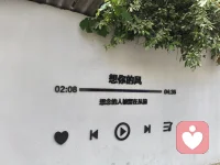 ❥ ฅʕ•̫͡•ʔฅ

被领导说的时候超委屈，

就等你一句心疼呀。配图