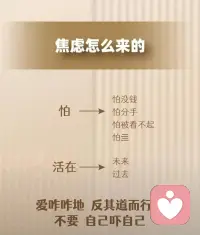 #心理普及

童年的创伤，从来都不是成年后凭空出现的。

它是年少时无力承受的委屈、不敢言说的难过、消化不了的情绪，
被我们小心翼翼藏进心底，默默封存、刻意遗忘。

等到长大以后，周遭环境慢慢安稳下来，
亲密关系的触碰、内心觉知的慢慢苏醒，
潜意识终于感受到了久违的安全感，
那些压抑多年的伤痛，才会一层层翻涌，彻底爆发出来。

其实创伤爆发从不是坏事，
它是自我疗愈真正的开始，是灵魂在悄悄自我救赎。

坦然承认自己曾经受过伤，
温柔接纳内心那个委屈无助、迟迟没有长大的小孩。
不再向外渴求他人的理解与偏爱，
不再执着从原生家庭里寻找亏欠的弥补与救赎。

慢慢学着自己拥抱自己，自己给自己底气，
自己填满内心的空缺，好好深爱内在的自己。
唯有这样，才能彻底挣脱原生家庭的枷锁，
打破代代重复的情绪轮回，真正自愈重生。

我是你身边的心理倾听师配图