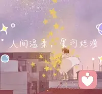 深耕心理，治愈人心✨
接纳每一种情绪，理解每一份为难。
慢慢来，所有内耗与迷茫，都会慢慢和解。