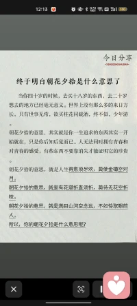 任何人答应你的事都不算数，只有你自己能做主的事才算数配图