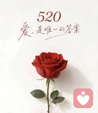 三观契合胜过万般情话！
相守相伴，风轻云淡也是圆满！
​配图