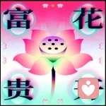 一般路过的头像