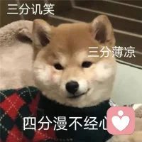 工作中遇到故意恶心你的人   你会怎么做呢？配图