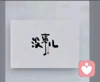 深夜，是心最放空的时候，我是最难熬的配图