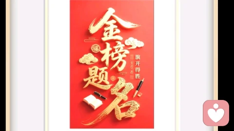 心有微光，落笔皆安__致每一位奔赴考场的你