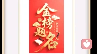 心有微光，落笔皆安__致每一位奔赴考场的你