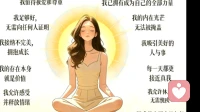 自爱，是温柔且强大的力量