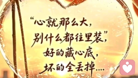 重建被忽视的自我。