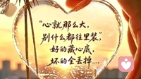 真正的爱，是走出自恋。