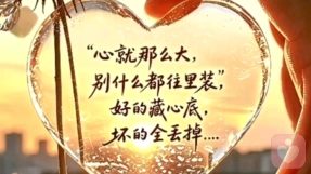 真正的爱，是走出自恋。