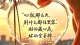 消除孤独的深层渴望：一场灵魂归位的本能追逐
