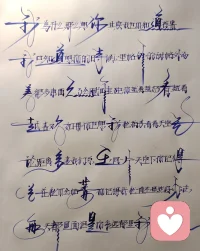 我为什么那么想你，其实我也不知道答案
我只知道想你的时候，心里格外的甜
很多东西久了会腻，唯独你越看越好看越看越喜欢，
如果你也想，我就抬头看看天空，无论距离多远，我们总在同一片天空下，你记得花在，就不会枯萎。你记得我，就一直在。虽然没办法每天都见面，但是你永远都是我最想念的人。