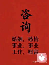 “利益面前，没有永远的朋友，也没有永远的敌人。”配图
