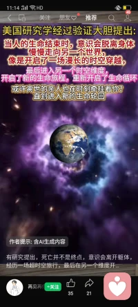 好文分享[爱心]

在得到的那一刻
便已然是失去的开端
 
世间万事皆是硬币的两面
拥有的瞬间，另一面早已相伴显现
 
我们感知到的先后次序
不过是线性时间制造的错觉
 
这本就是二元世界运行的真相
 
得到即是失去
失去亦是成全配图