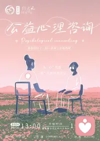 情绪经济赛道，夫妻感情、孩子教育，物质只能解决温饱，情绪才能决定幸福。夫妻关系靠共情，孩子教育靠耐心，一个家的财富不是车房存款，是和睦的氛國、稳定的情绪、好好说话的家人。经营好家庭情绪，就是这辈子的幸福，小夭倾听等你来倾诉所有的情绪！！！配图
