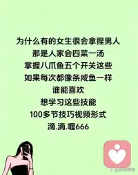 折磨出来的男人更爱你配图