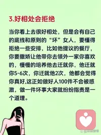 折磨出来的男人更爱你配图