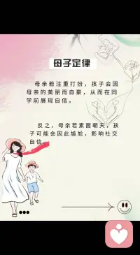 今日话题：有没有发现部分母亲在家里洗澡后穿着比较凉快，有个青春期学生咨询母亲在家里穿着暴露已经严重影响到他正常学习，你们该如何应对？