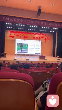 教授讲了一个人生之旅的心理测试：你出去旅行需要带猴子小鸟背包蛇四样东西，你准备怎么带？能投射出你现在的内心状态。

想参与这个心理测试的朋友可以留言，我来解答。配图