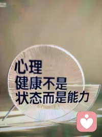 爱不是索取而是。一个完整的人互相照亮，先把自己还给自己，再把别人还给别人