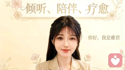你的生活，谁在开车？
