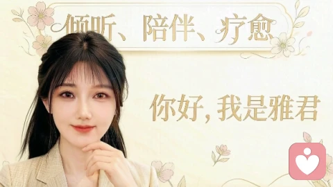【情感】受过伤，还能再爱吗？