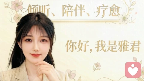 【情感】一句“我爱你”背后，是在表达爱还是索取？