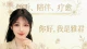 【情感】爱到深处变幼稚？亲密关系里，人为什么会退行成小孩