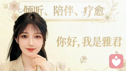 【情感】爱到深处变幼稚？亲密关系里，人为什么会退行成小孩