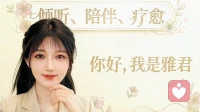 【心理】当下，就是你拥有的全部