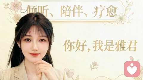 【心理】你比自己以为的，要好得多